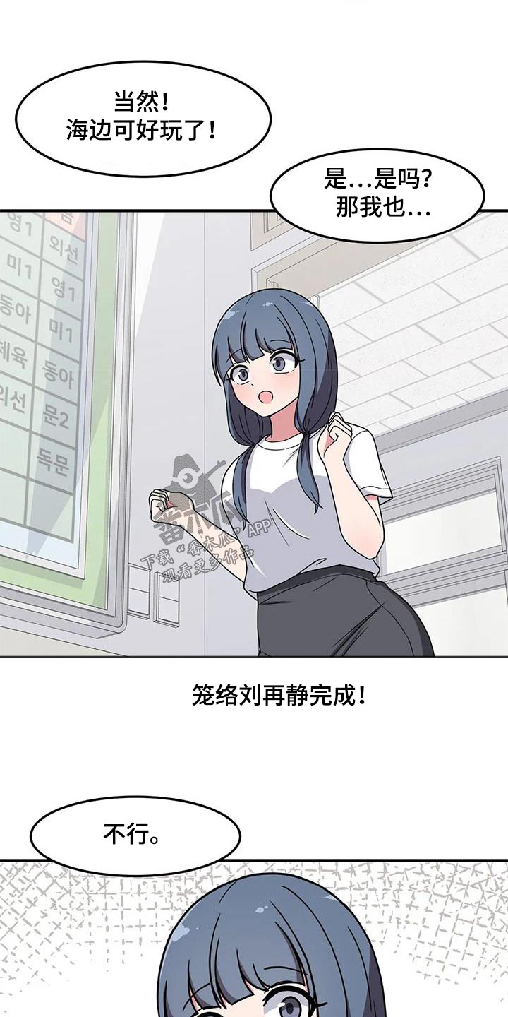 第63章：海边23