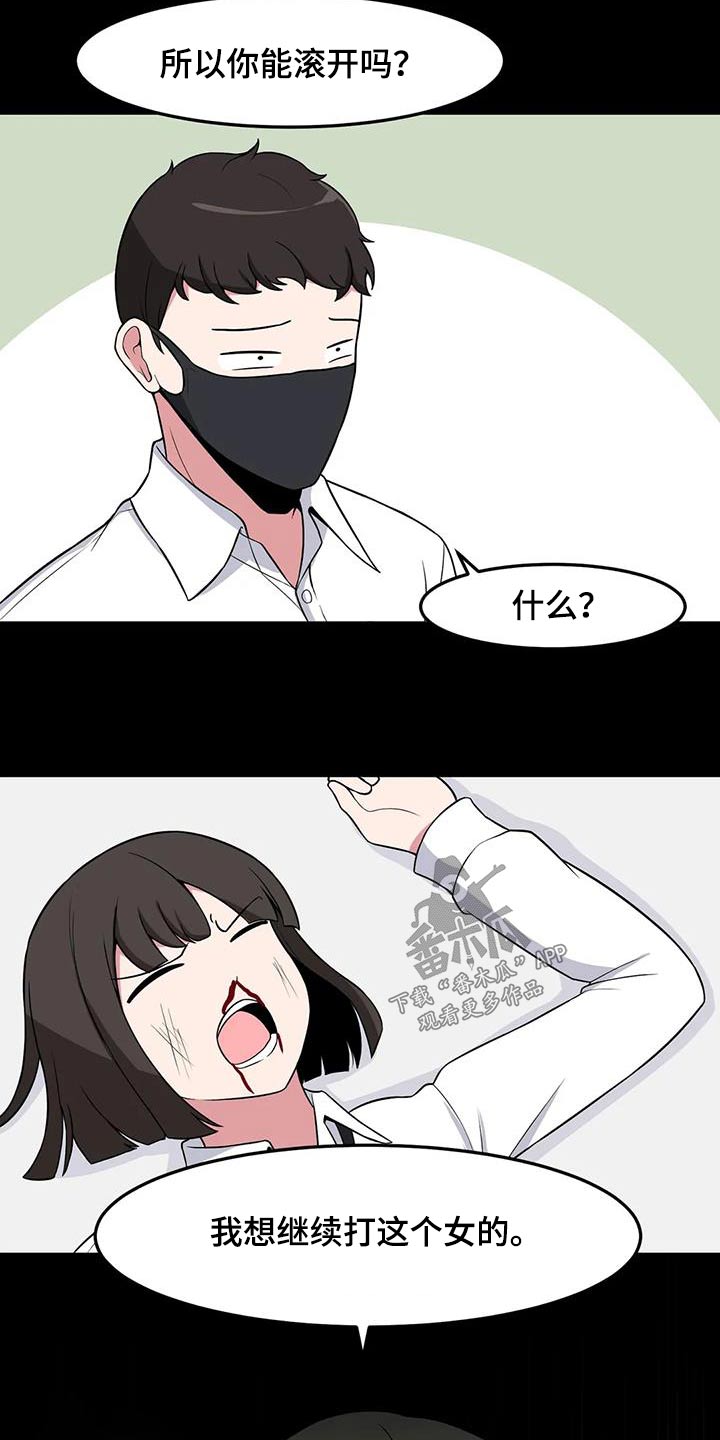 第91章：打架21