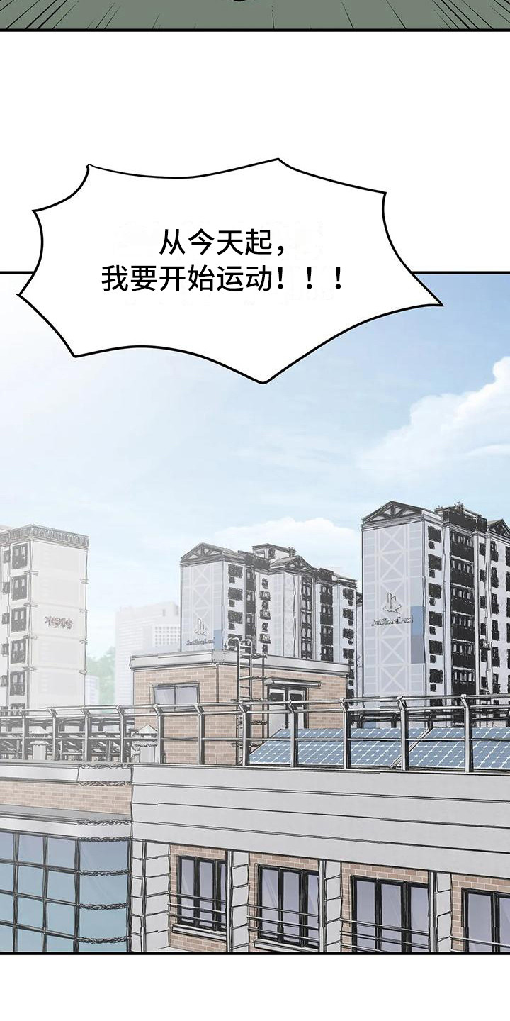 第14章：打赌21