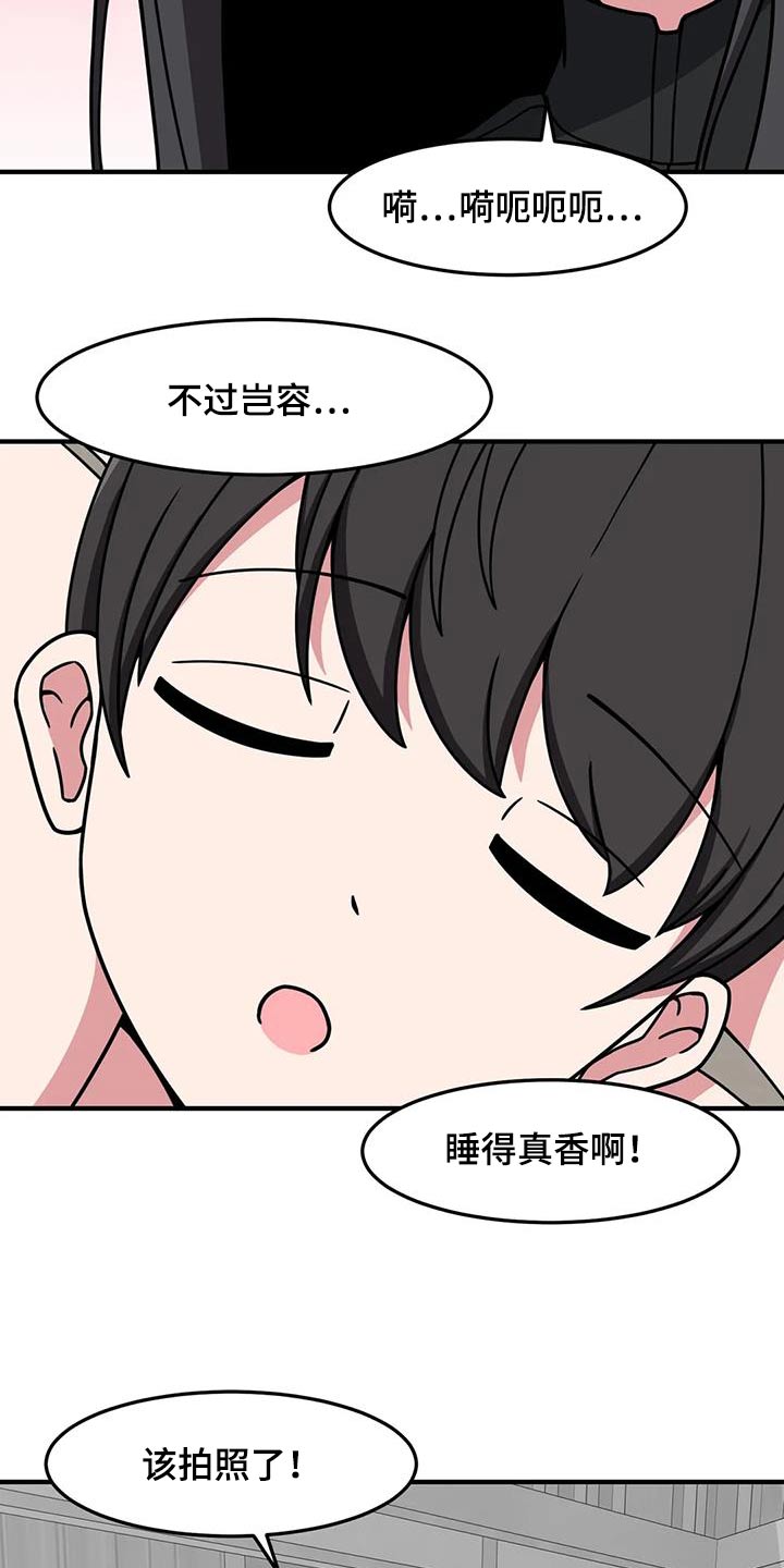 第73章：抓住13