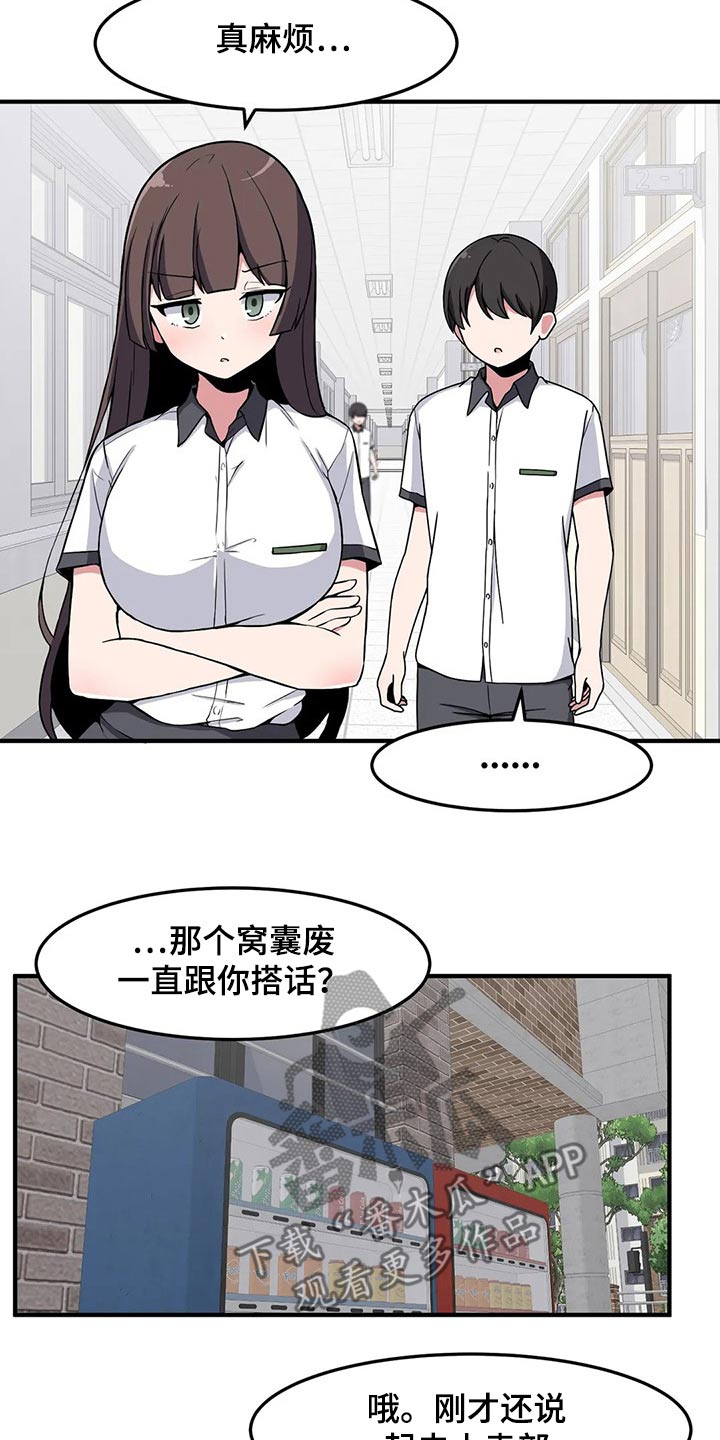 第37章：熟悉9