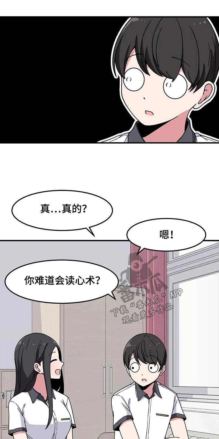 第55章：处罚21