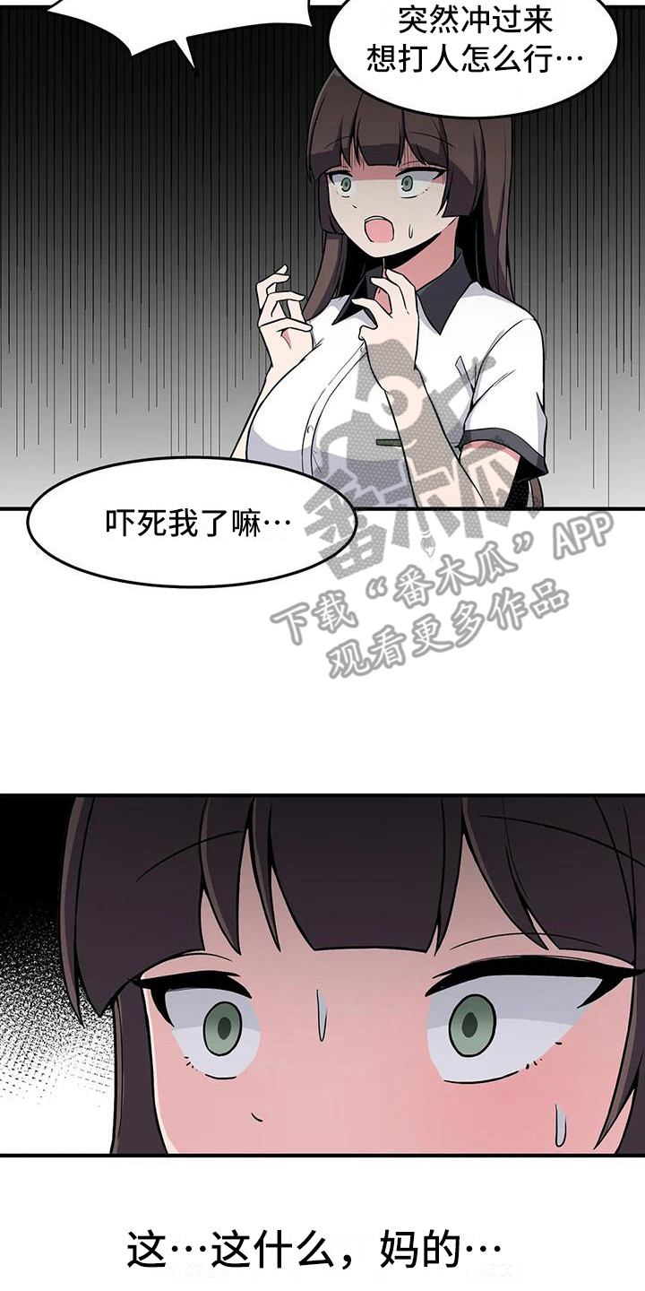 第26章：警告7