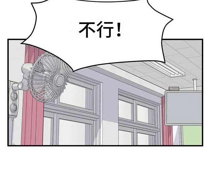 第16章：秘密9