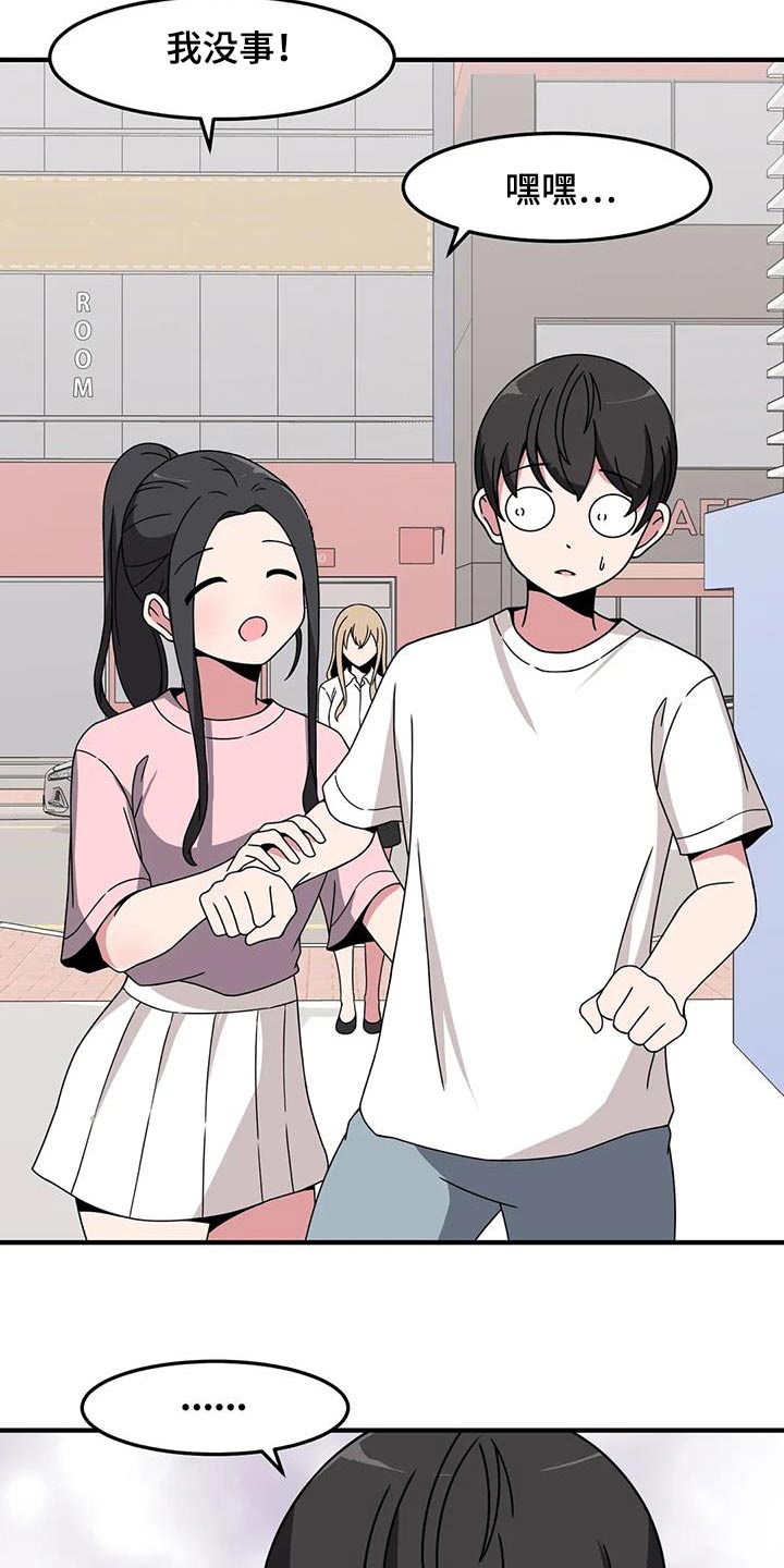 第83章：快跑22