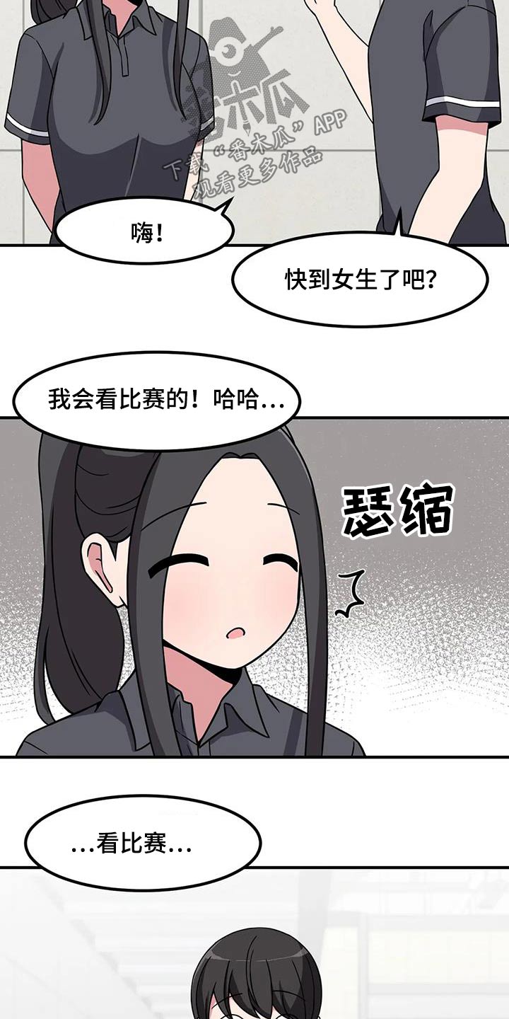 第102章：只能看我20
