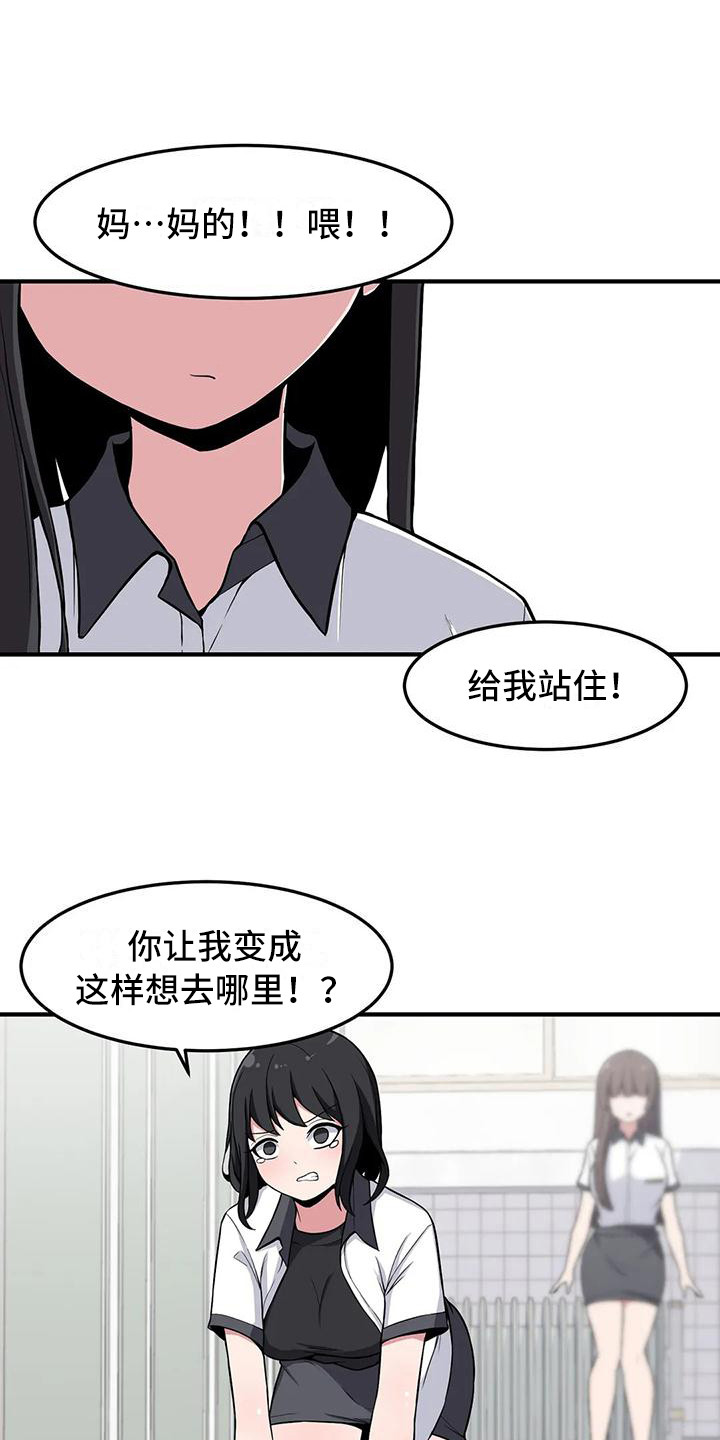 第26章：警告14