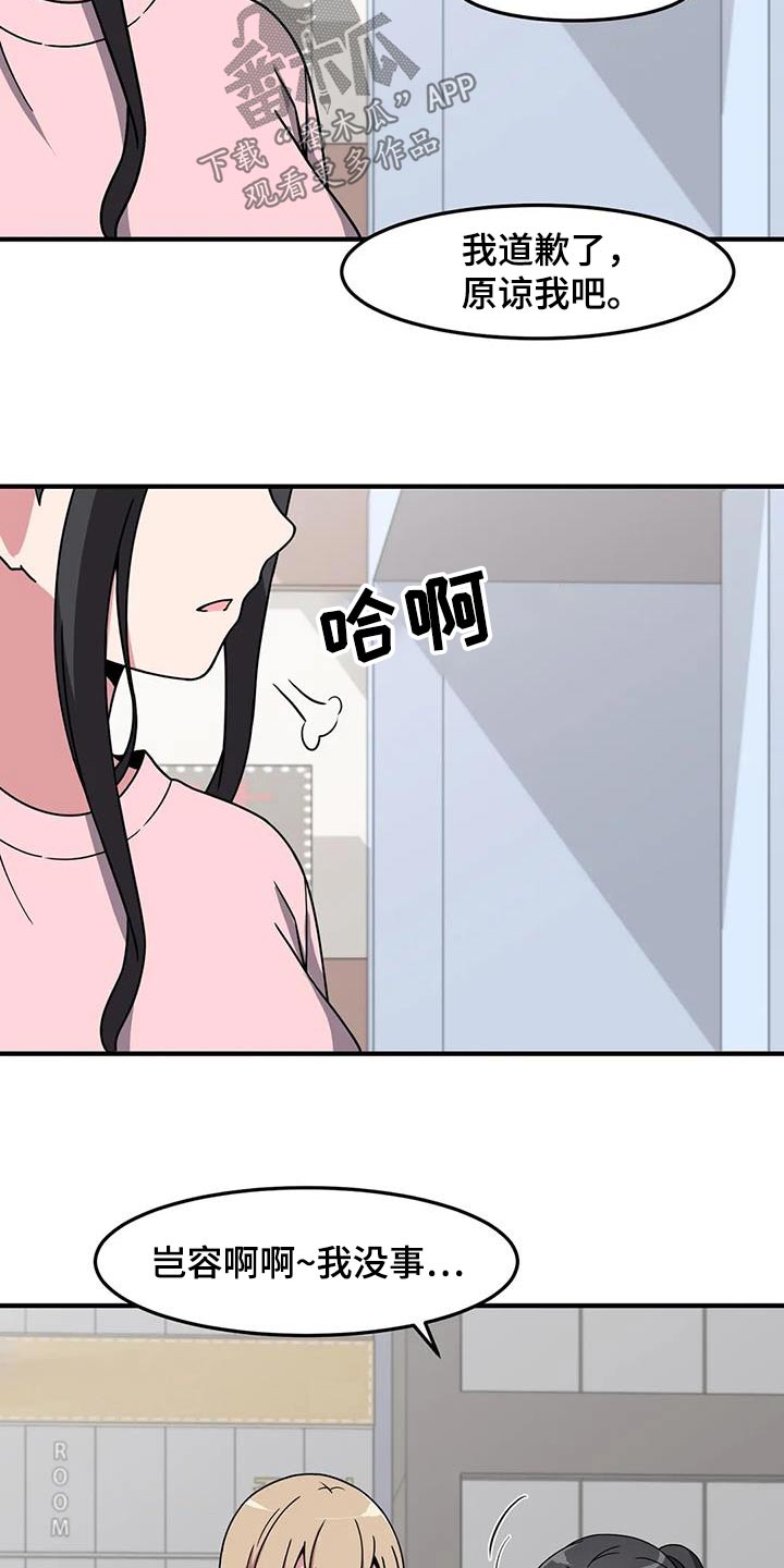 第83章：快跑13