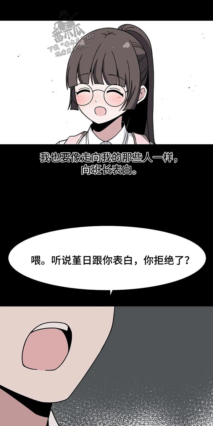 第52章：误会6