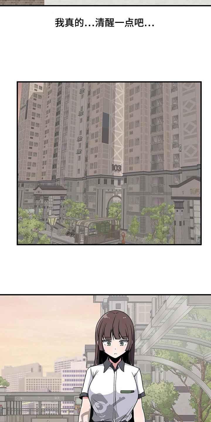 第39章：加油5