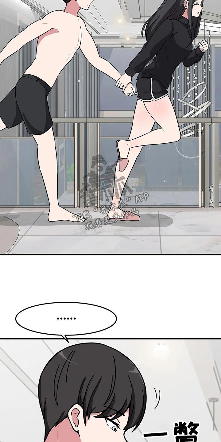 第69章：别跑13