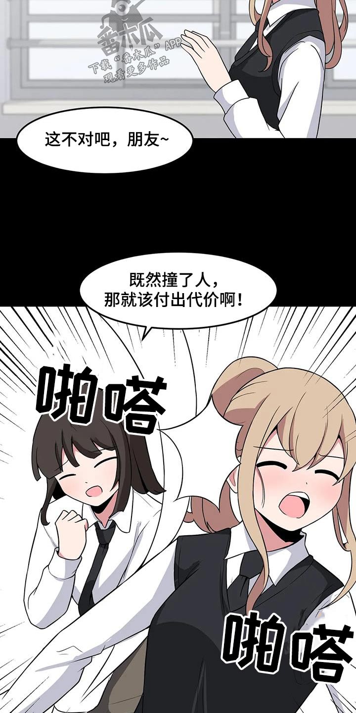 第90章：出现16