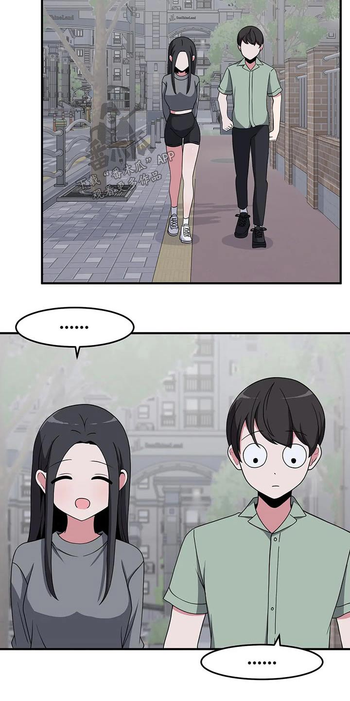 第95章：散步9