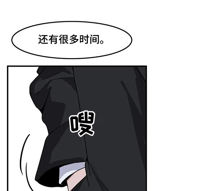 第79章：我陪你10