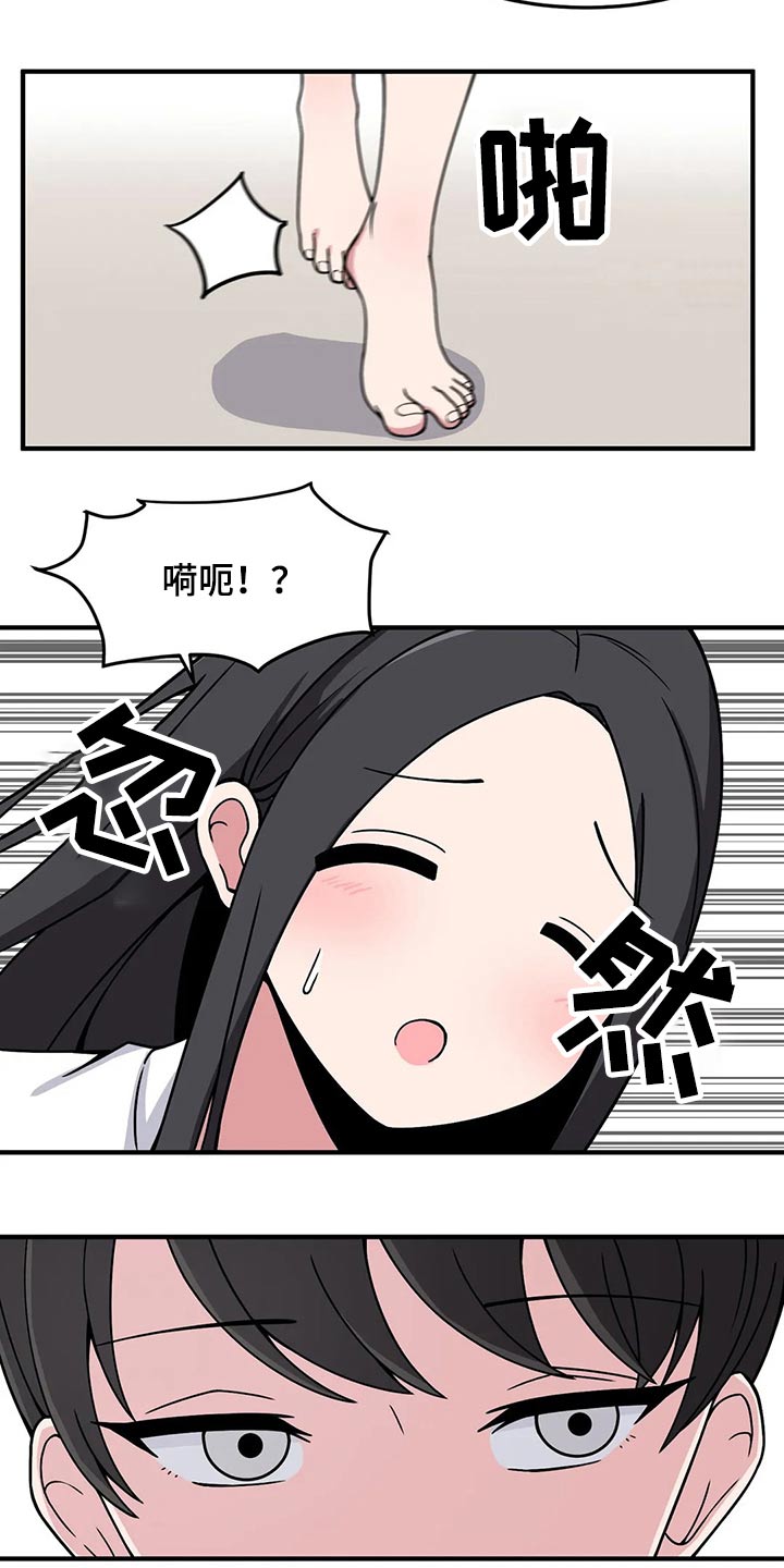 第34章：回想起来5