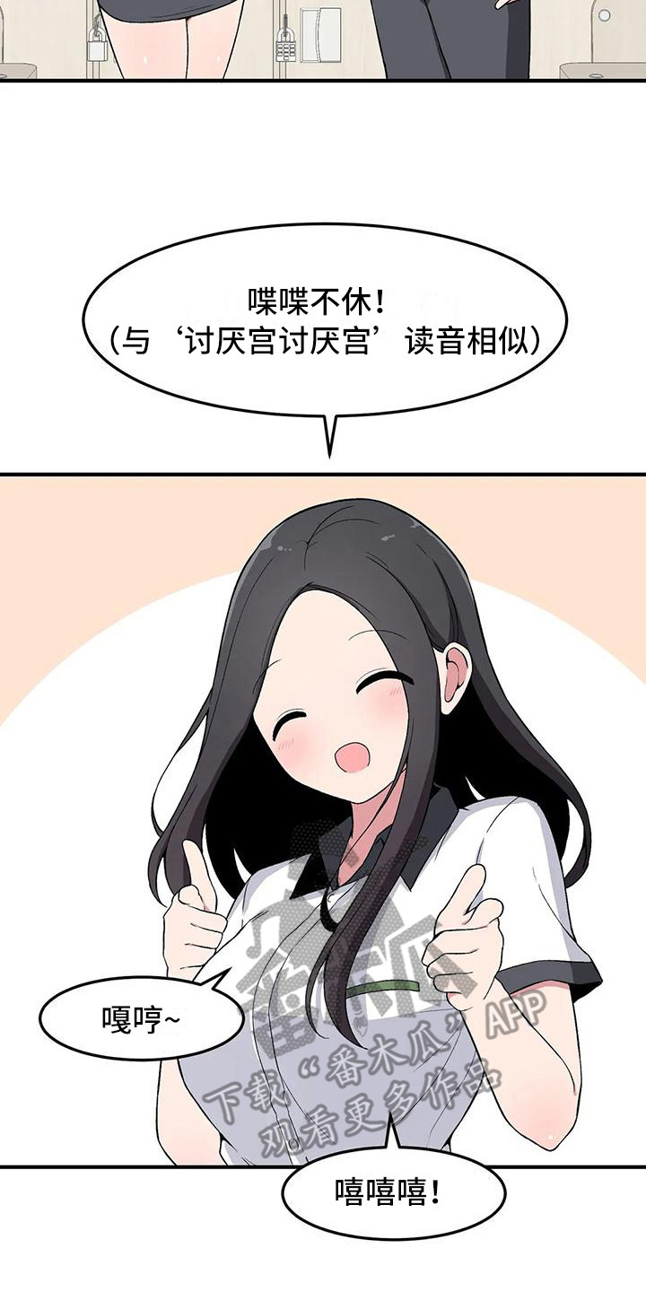 第15章：看见了17