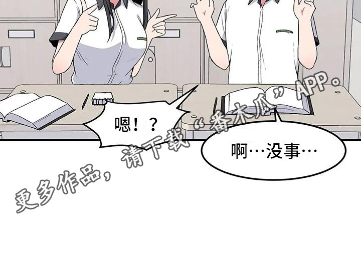 第11章：胡思乱想10