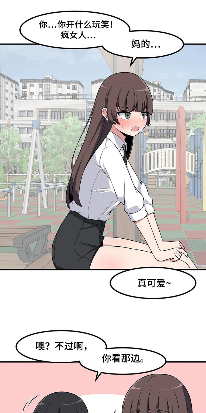 第108章：起身11