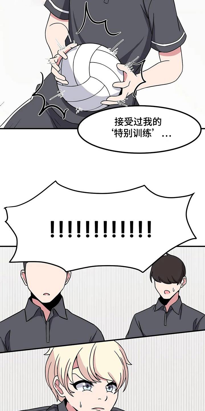 第101章：第一次玩24