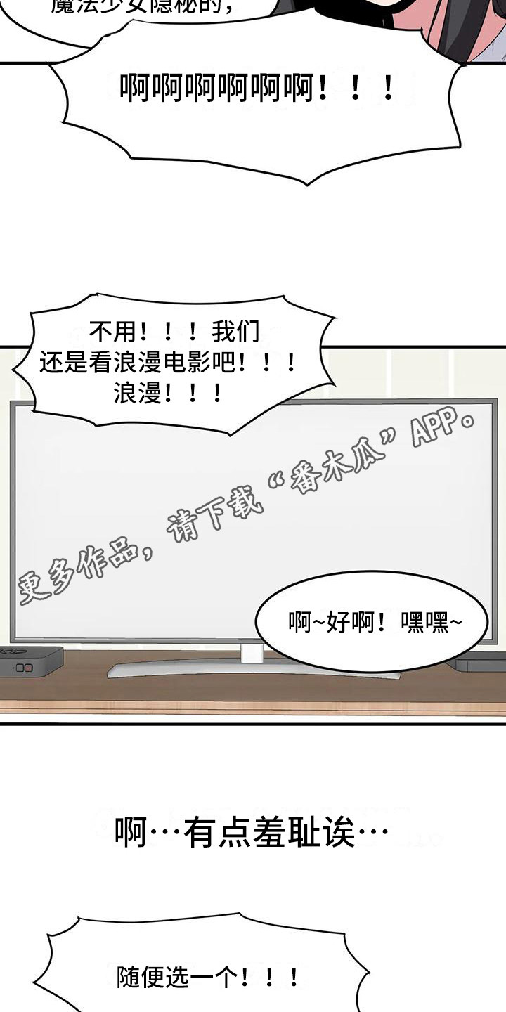第8章：看电影10