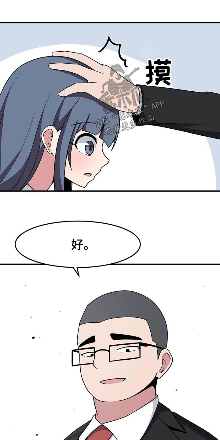 第80章：再见22