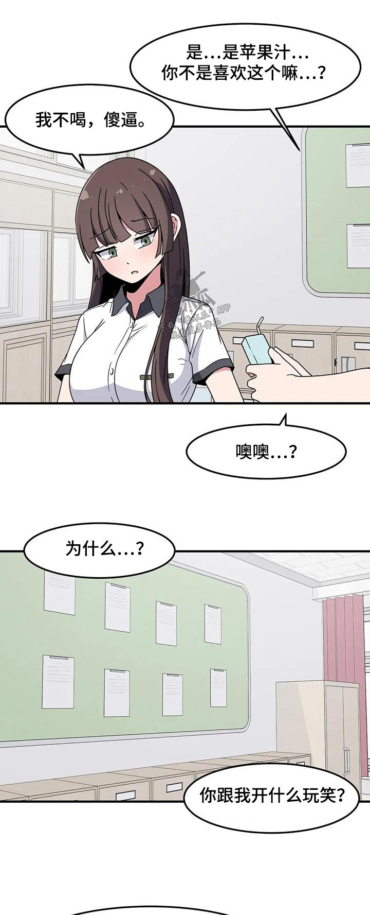 第49章：松手0