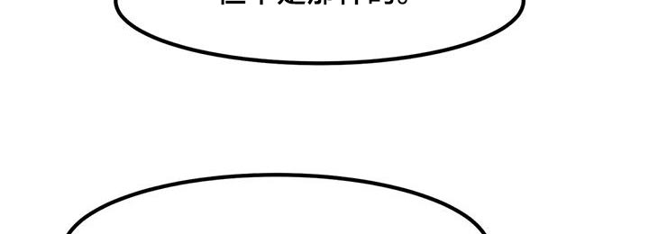 第108章：起身4