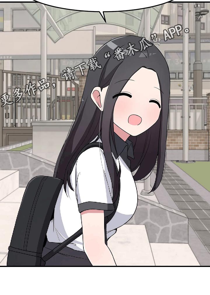 第60章：混蛋27