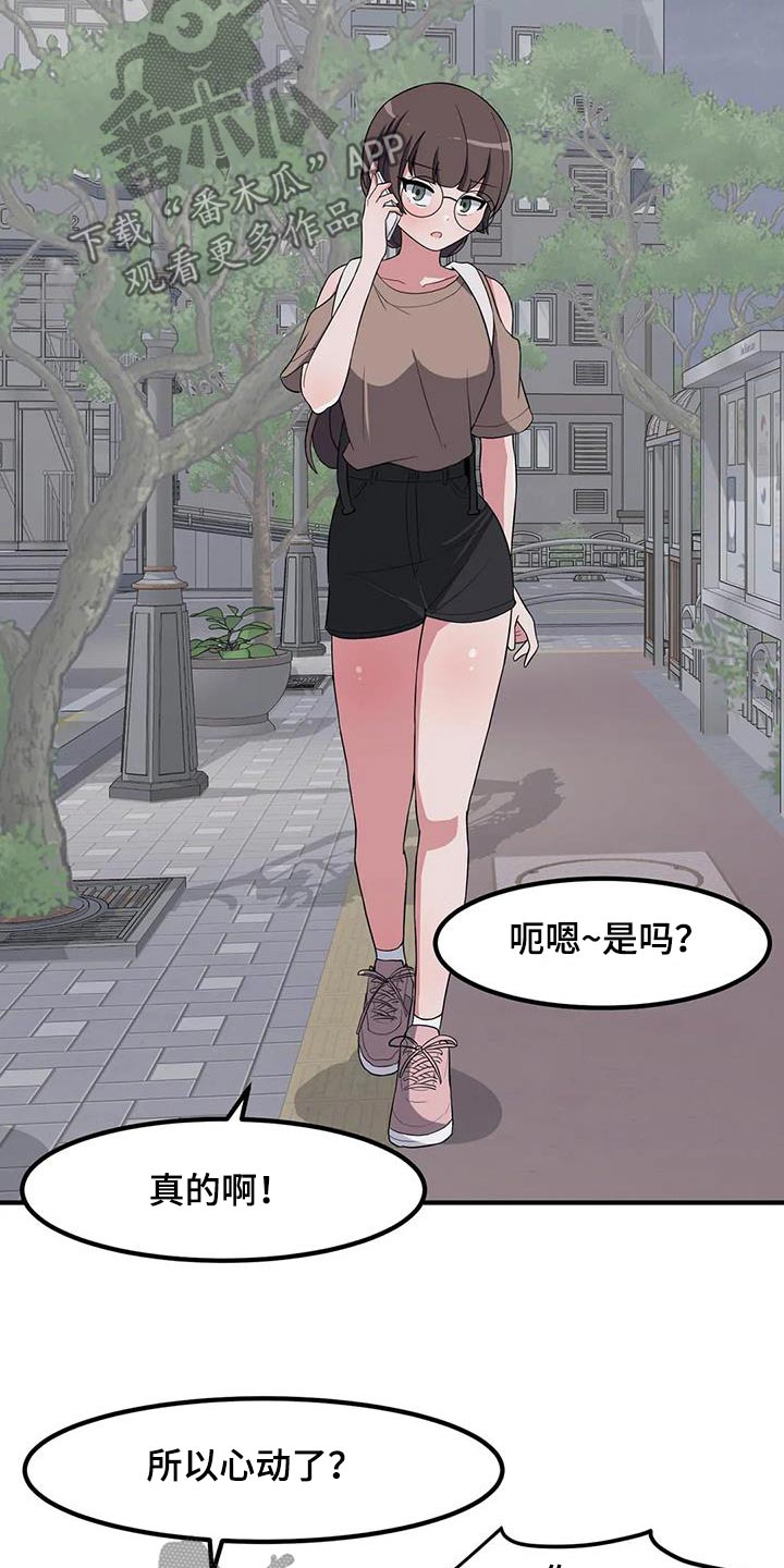 第104章：遇见过10