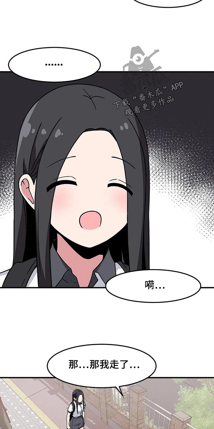 第56章：健身房7