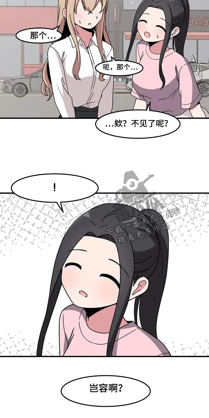 第83章：快跑14