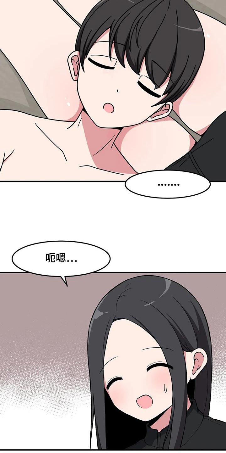 第73章：抓住11
