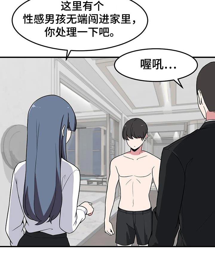 第69章：别跑5