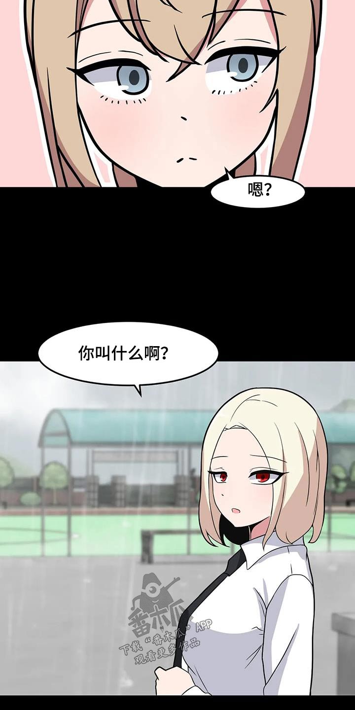 第90章：出现7