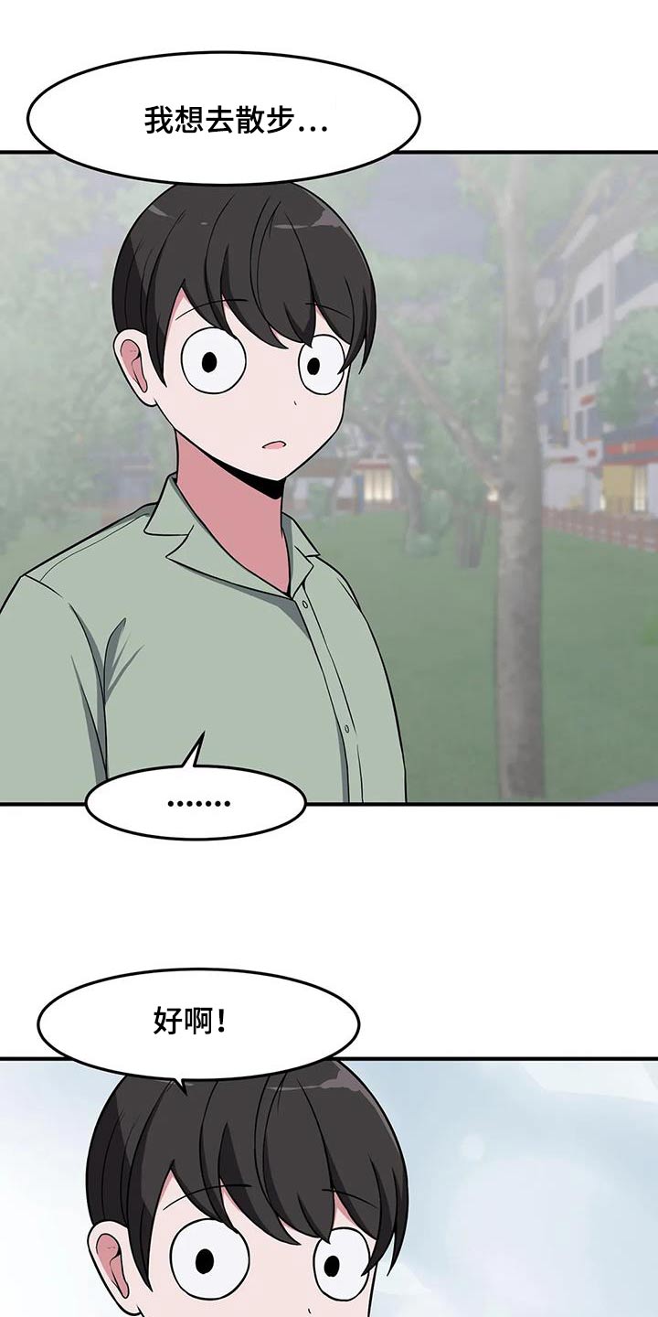 第94章：谢谢你25