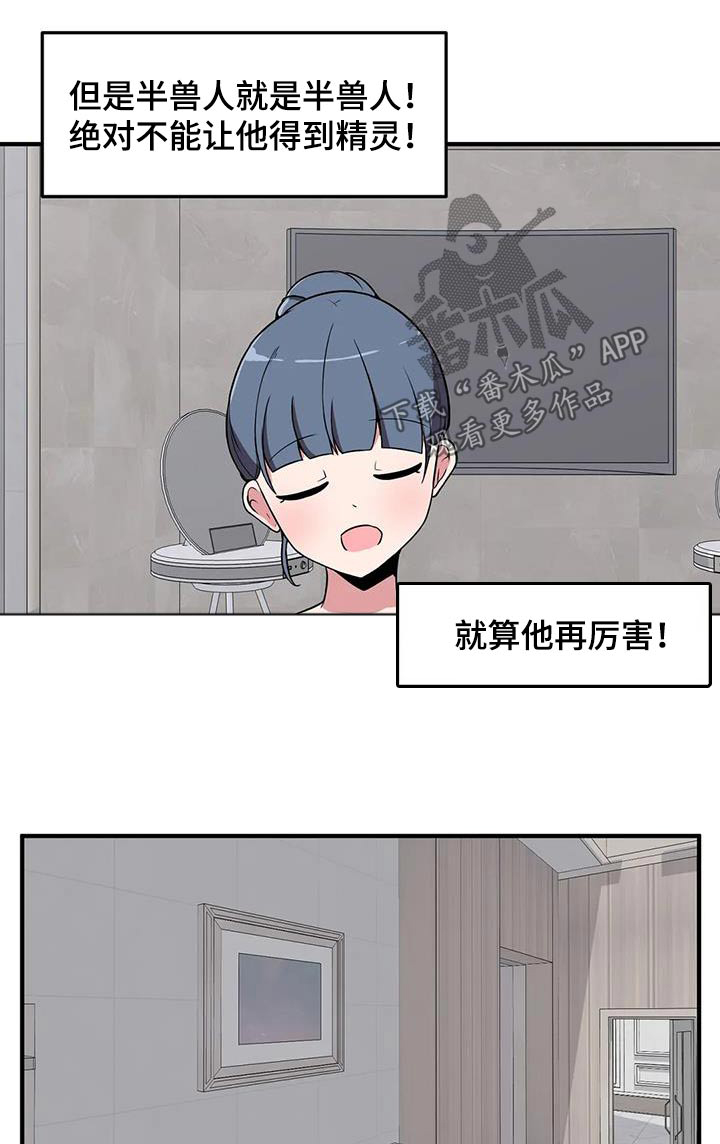 第76章：见爸爸0