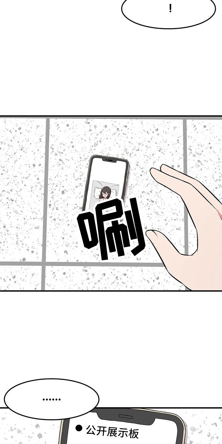 第15章：看见了6