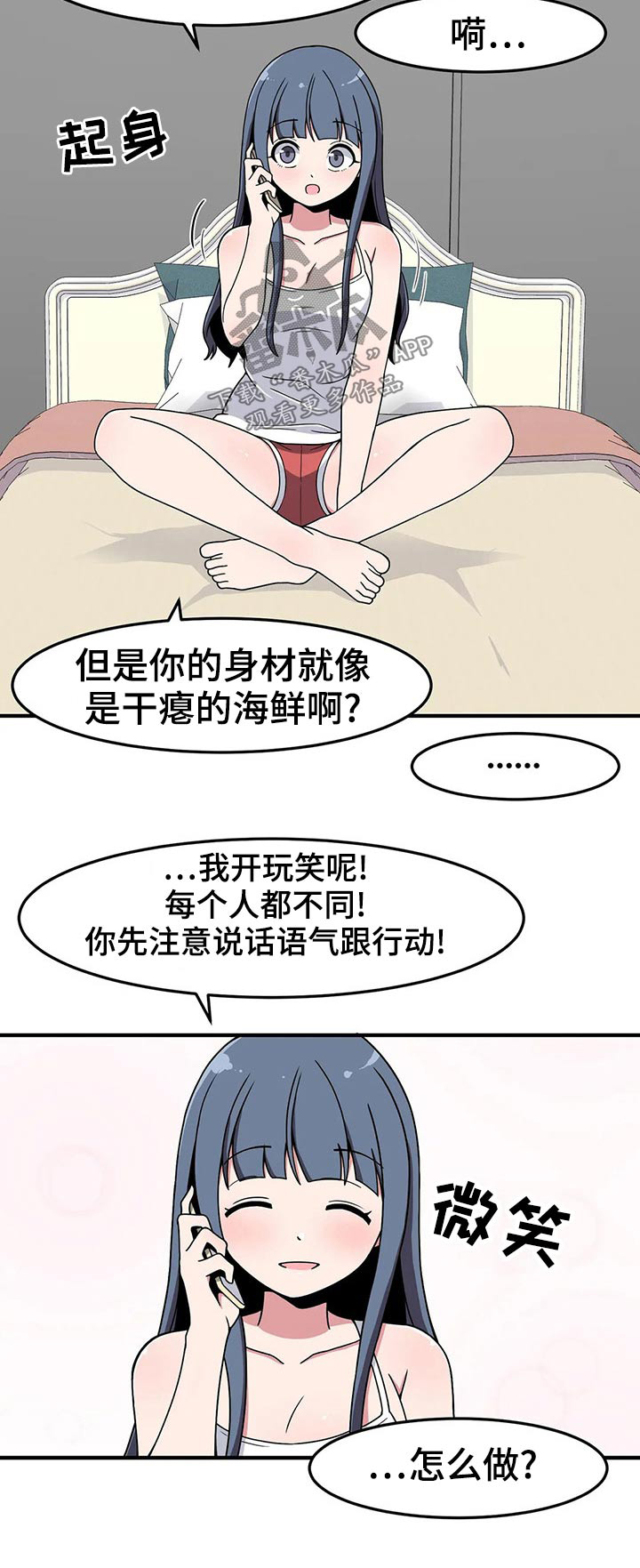 第42章：帮你24