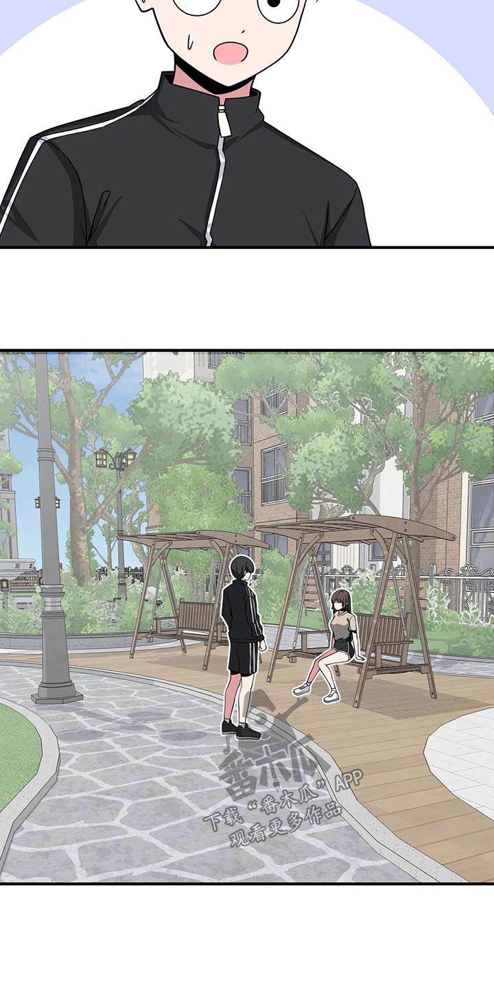 第85章：跑步5