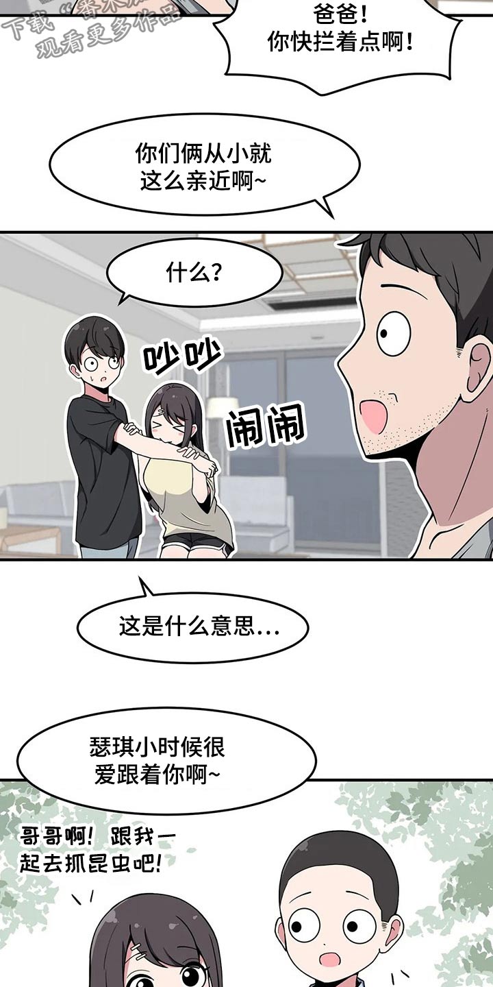 第32章：什么时候 4