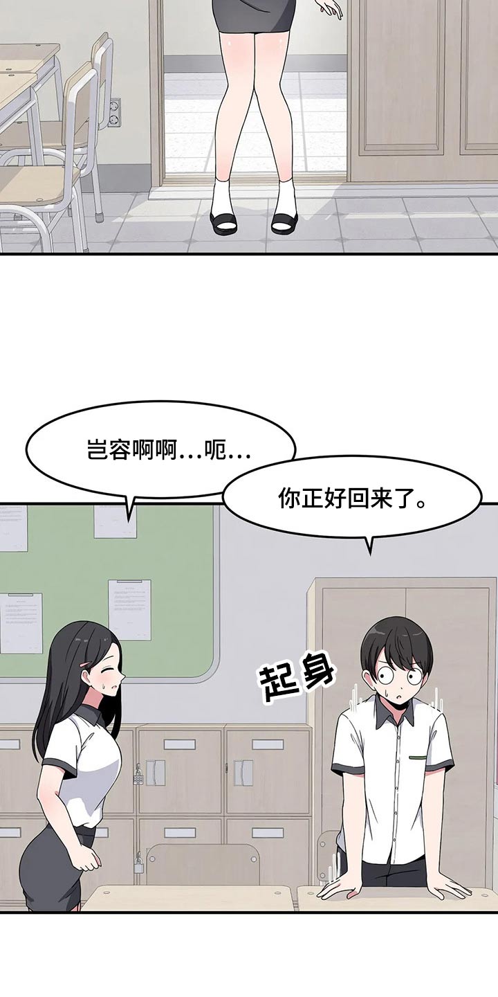 第41章：邀约21