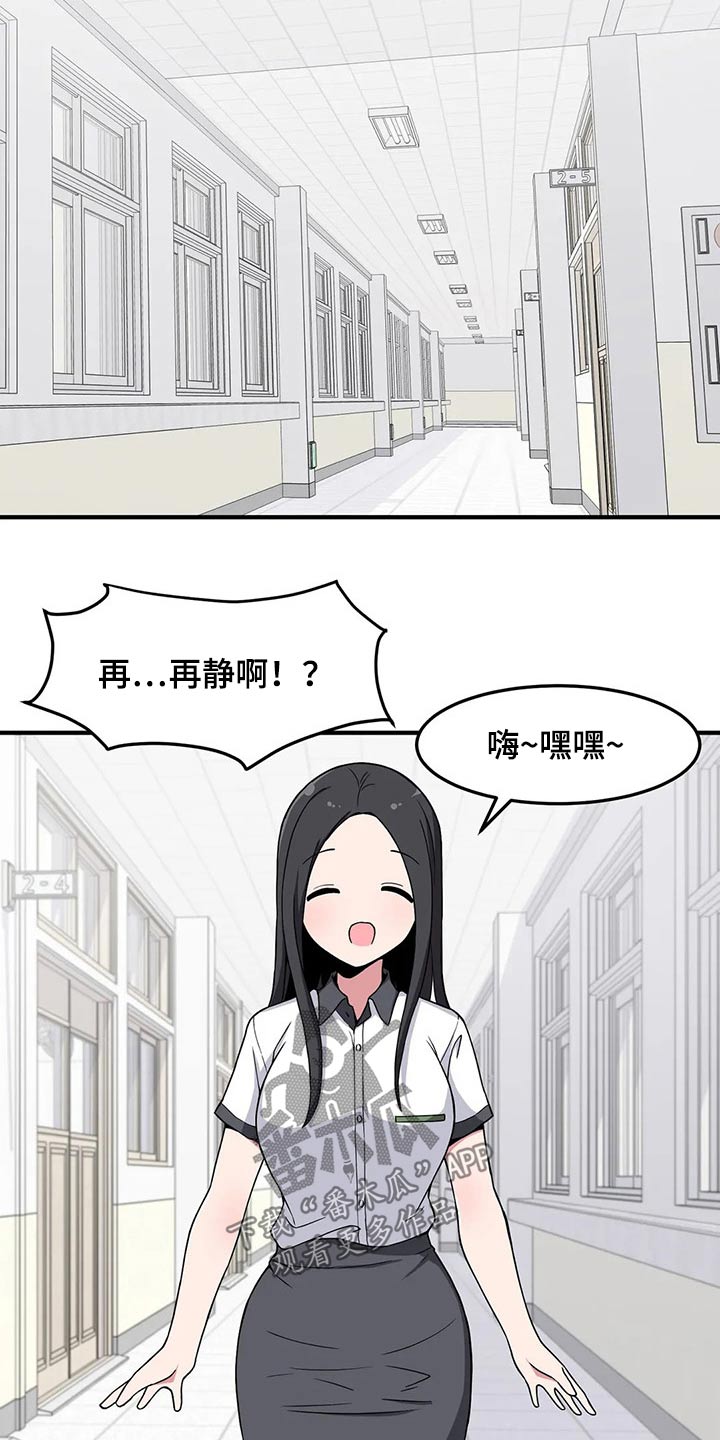 第31章：不疼了6