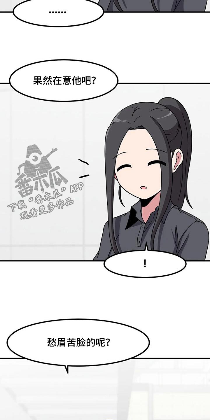 第101章：第一次玩31