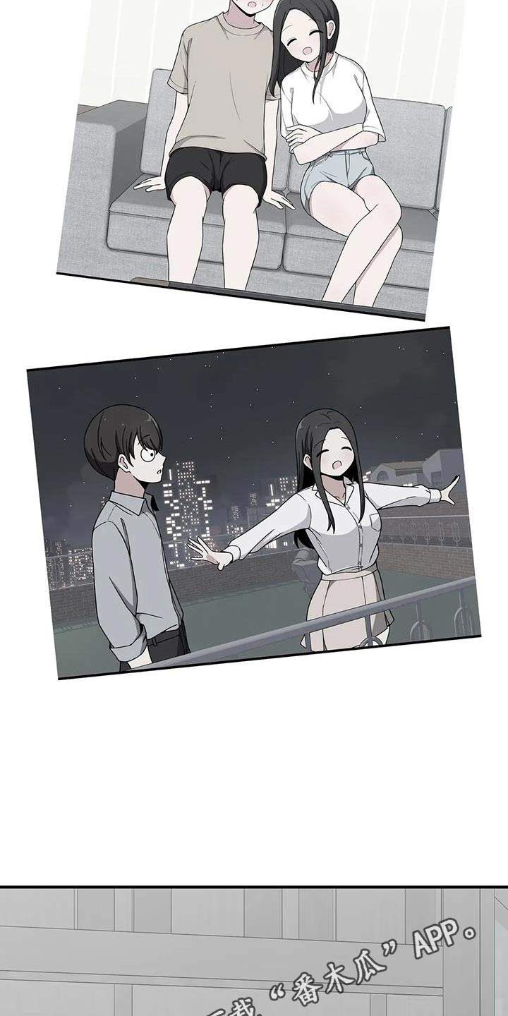 第72章：因为你是42