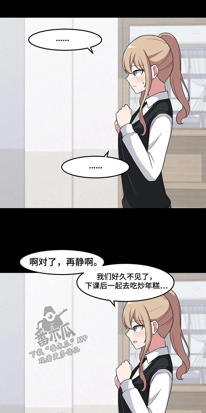第93章：没有联系14