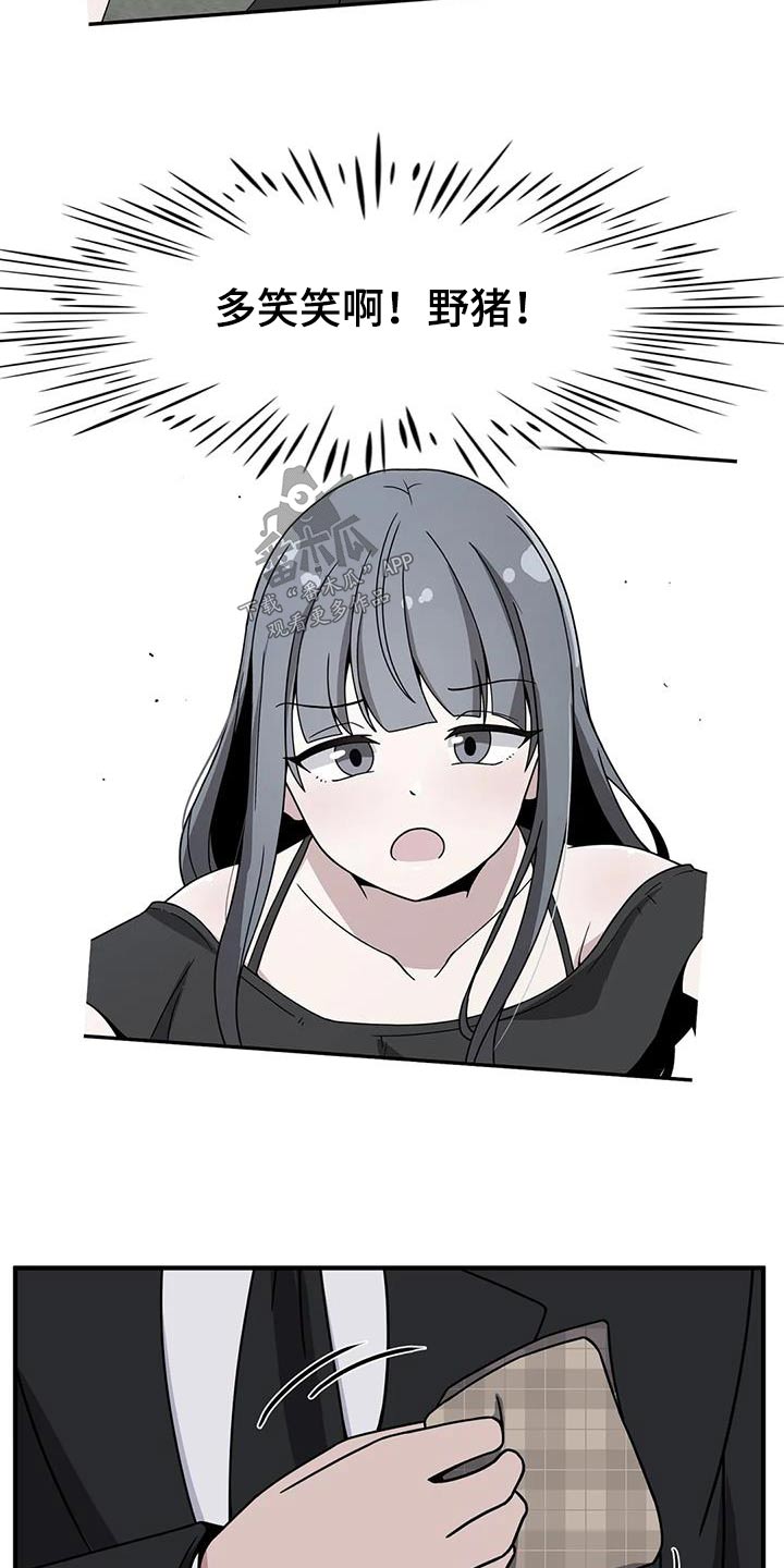 第78章：别哭24