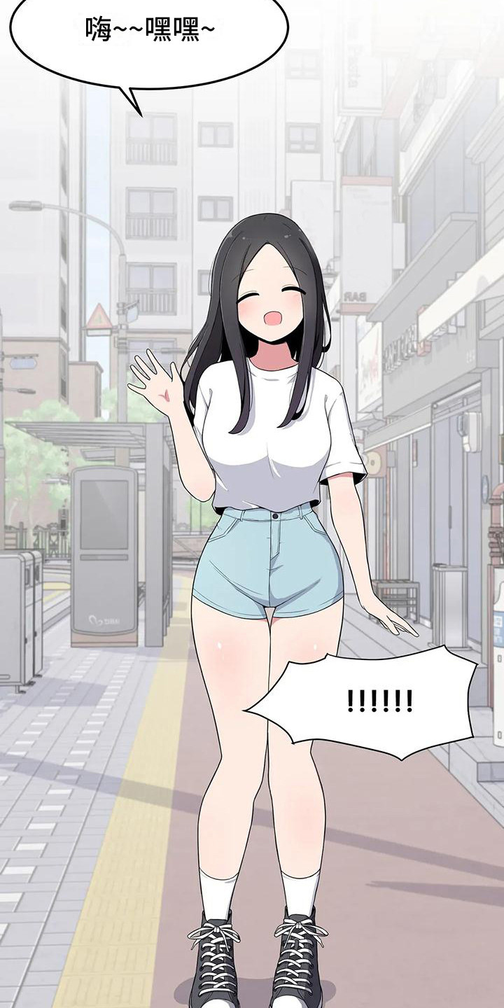 第7章：带回家5