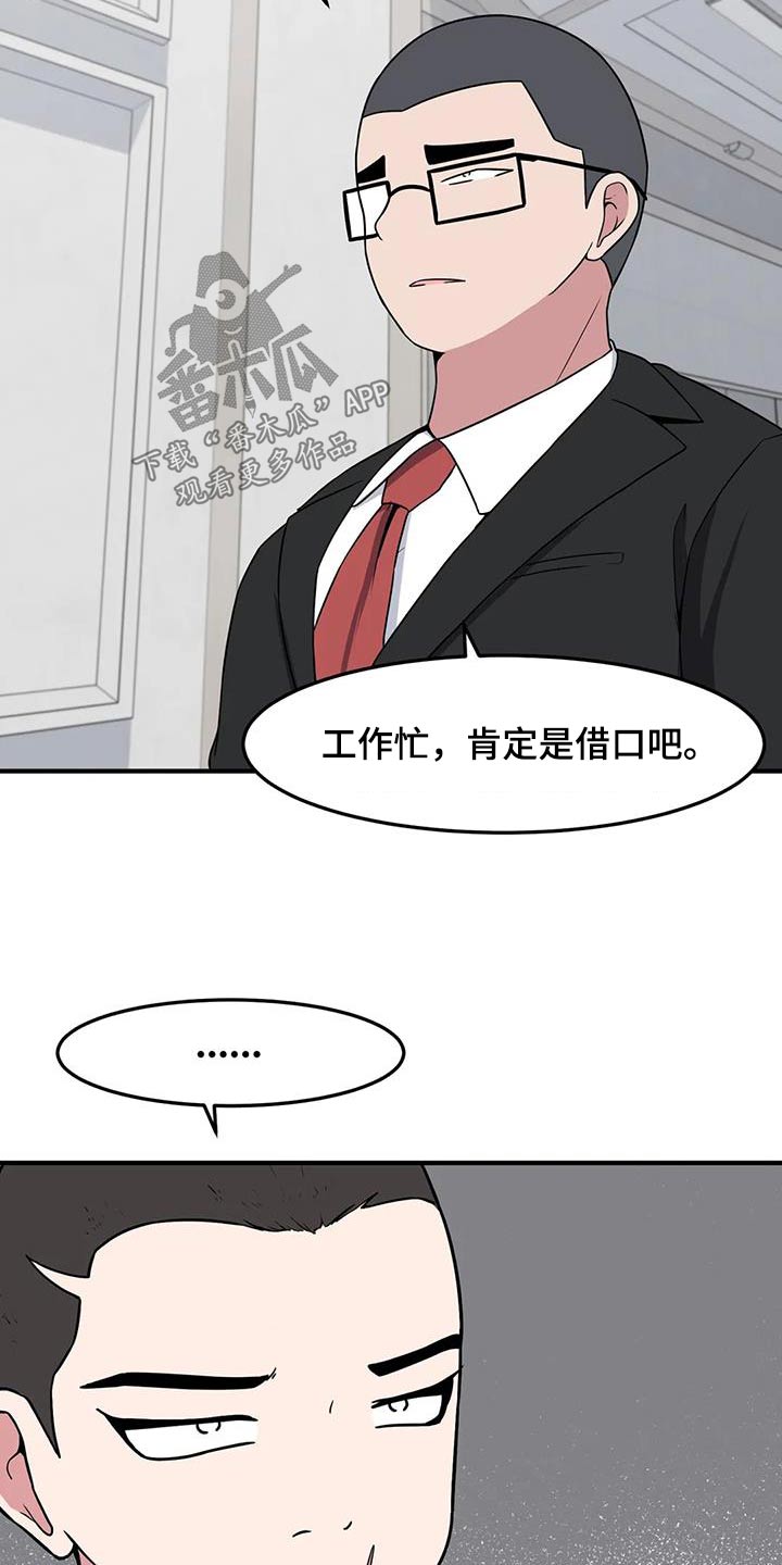 第80章：再见15