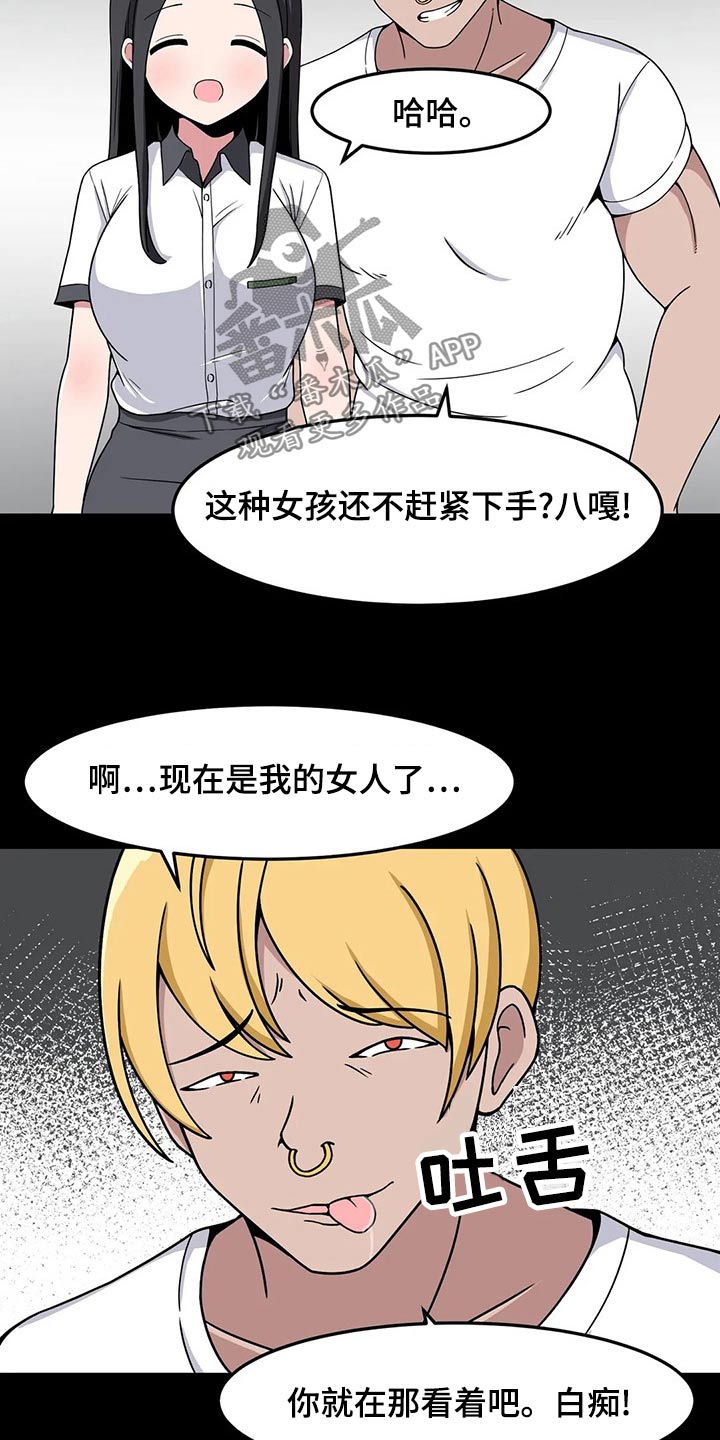 第40章：好奇19