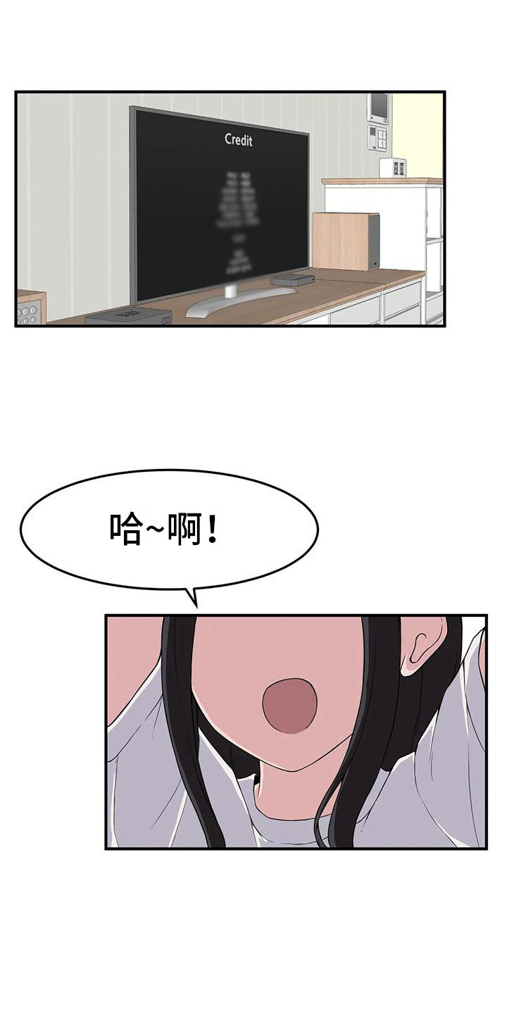 第9章：靠肩膀8